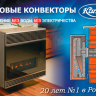 Karma Beta 4 Comfort 02 - Karma Beta 4 Comfort 20 лет